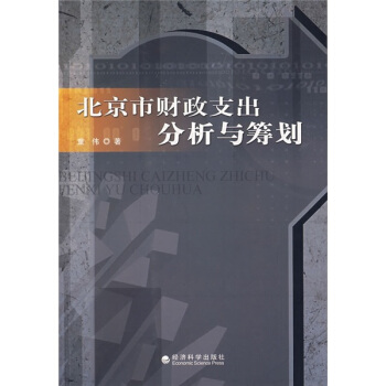 ������ؔ(c��i)��֧�������c�I��